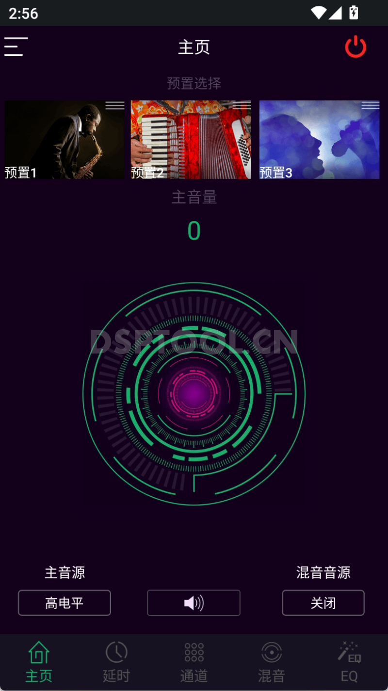 先锋PioneerDEQ-280ACH手机DSP调音软件下载