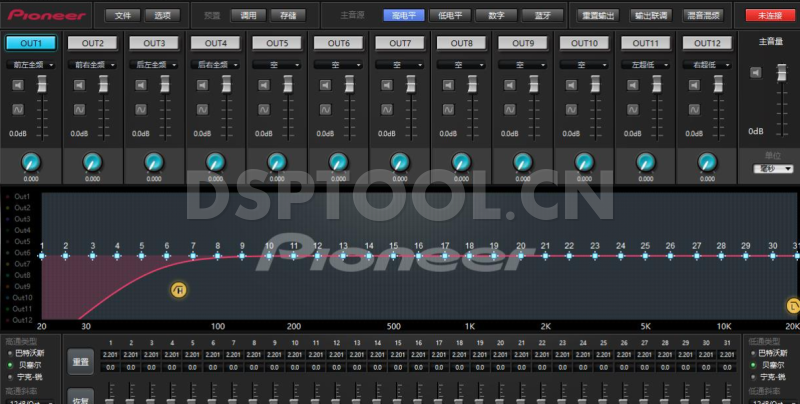 先锋PioneerTS-BW250LAP电脑DSP调音软件下载