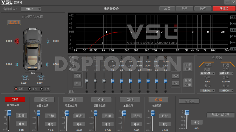 VSLDSP6电脑DSP调音软件下载