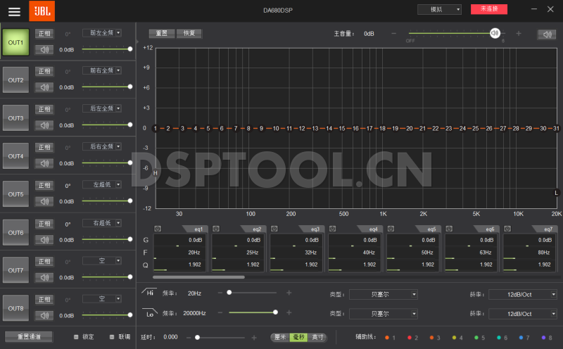 JBL杰宝DA680DSP电脑DSP调音软件下载