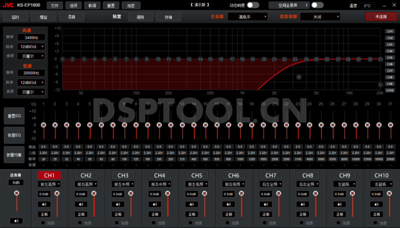 杰伟世JVCKS-EP1800电脑DSP调音软件下载