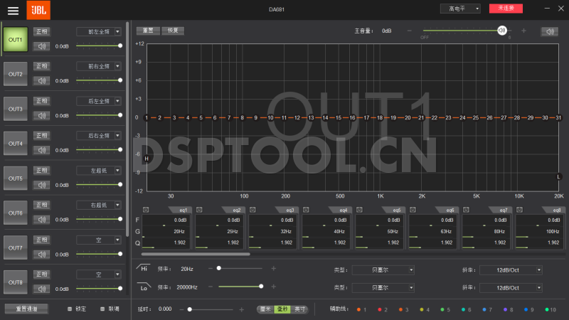 JBL杰宝DA681电脑DSP调音软件下载