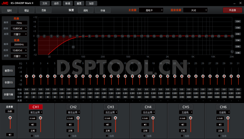 杰伟世JVCKS-DR420P Mark ll的专用电脑DSP调音软件
