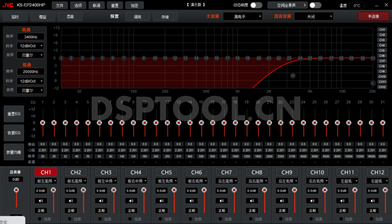 杰伟世JVCKS-EP2400HP的专用电脑DSP调音软件