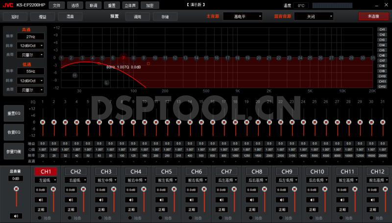 杰伟世JVCKS-EP2200HP的专用电脑DSP调音软件