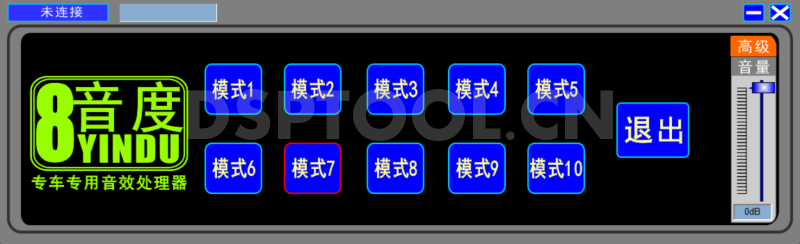 老款8音度8YINDU电脑DSP调音软件下载