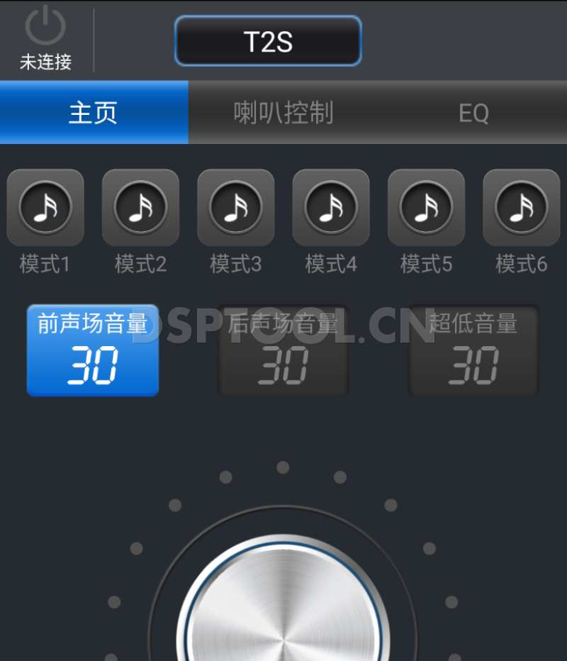 8音度8YINDUT2S手机DSP调音软件下载