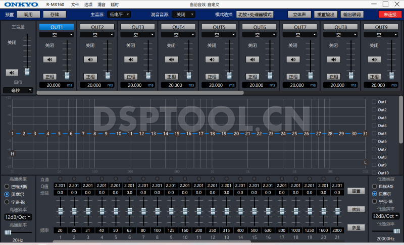 安桥OnkyoR-MX120电脑DSP调音软件下载