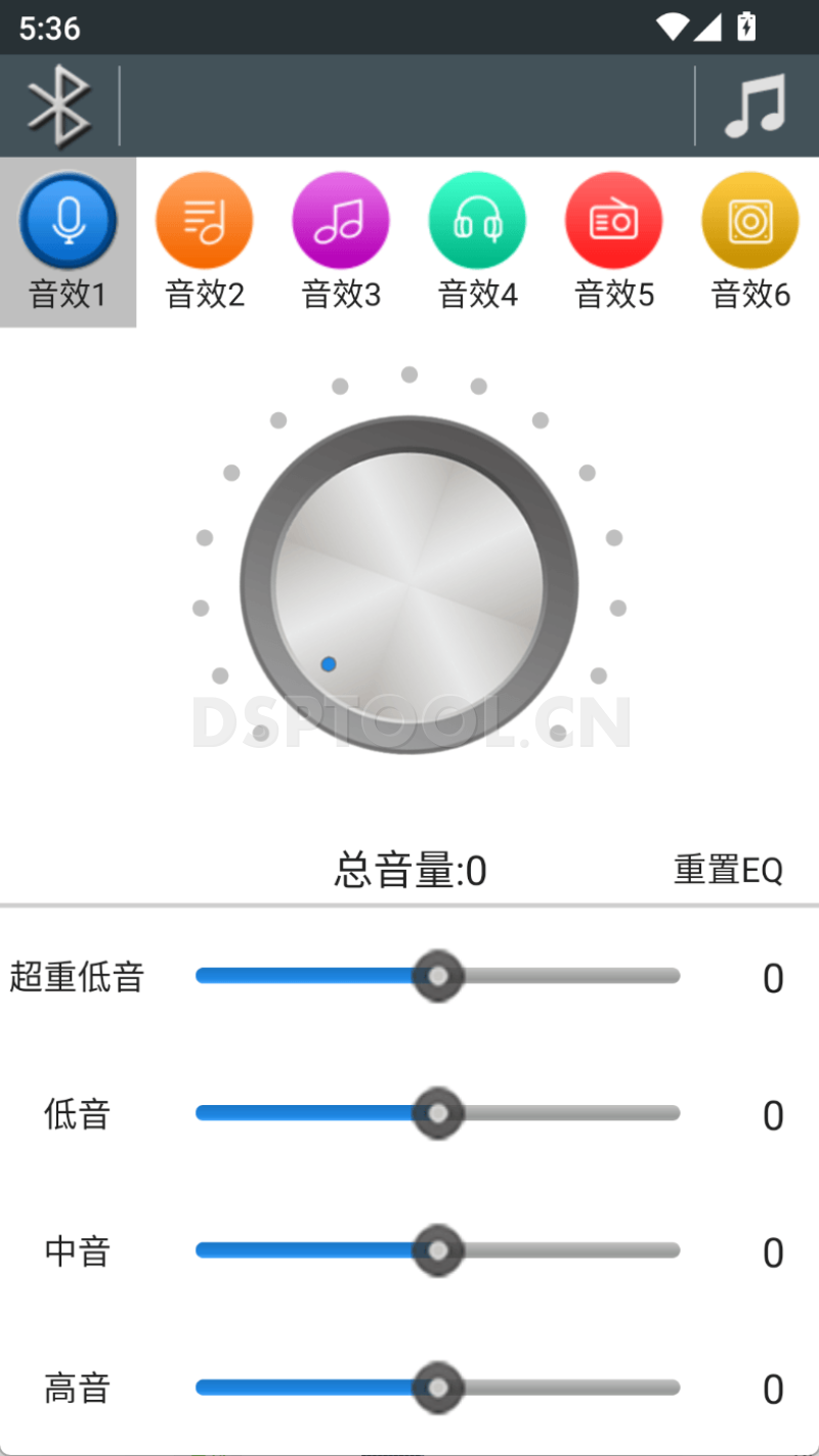 君诺N6手机DSP调音软件下载