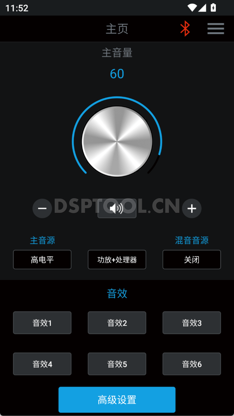 熰歌OGG12 PRO手机DSP调音软件下载