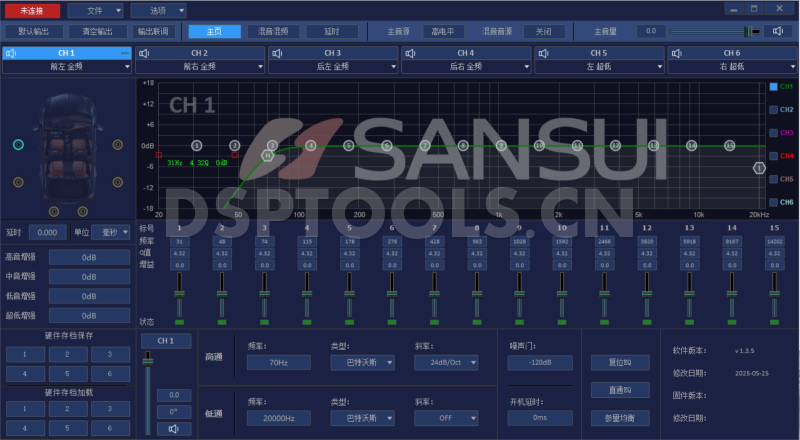 山水SansuiSDS5810电脑DSP调音软件下载