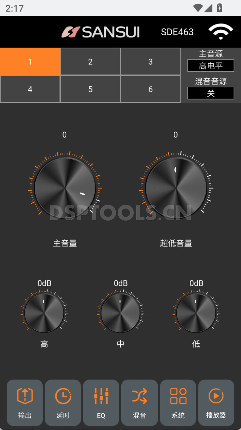 山水SansuiSDE463手机DSP调音软件下载