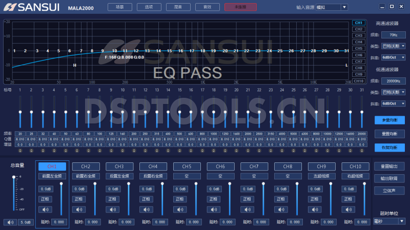 山水SansuiMALA2000电脑DSP调音软件下载
