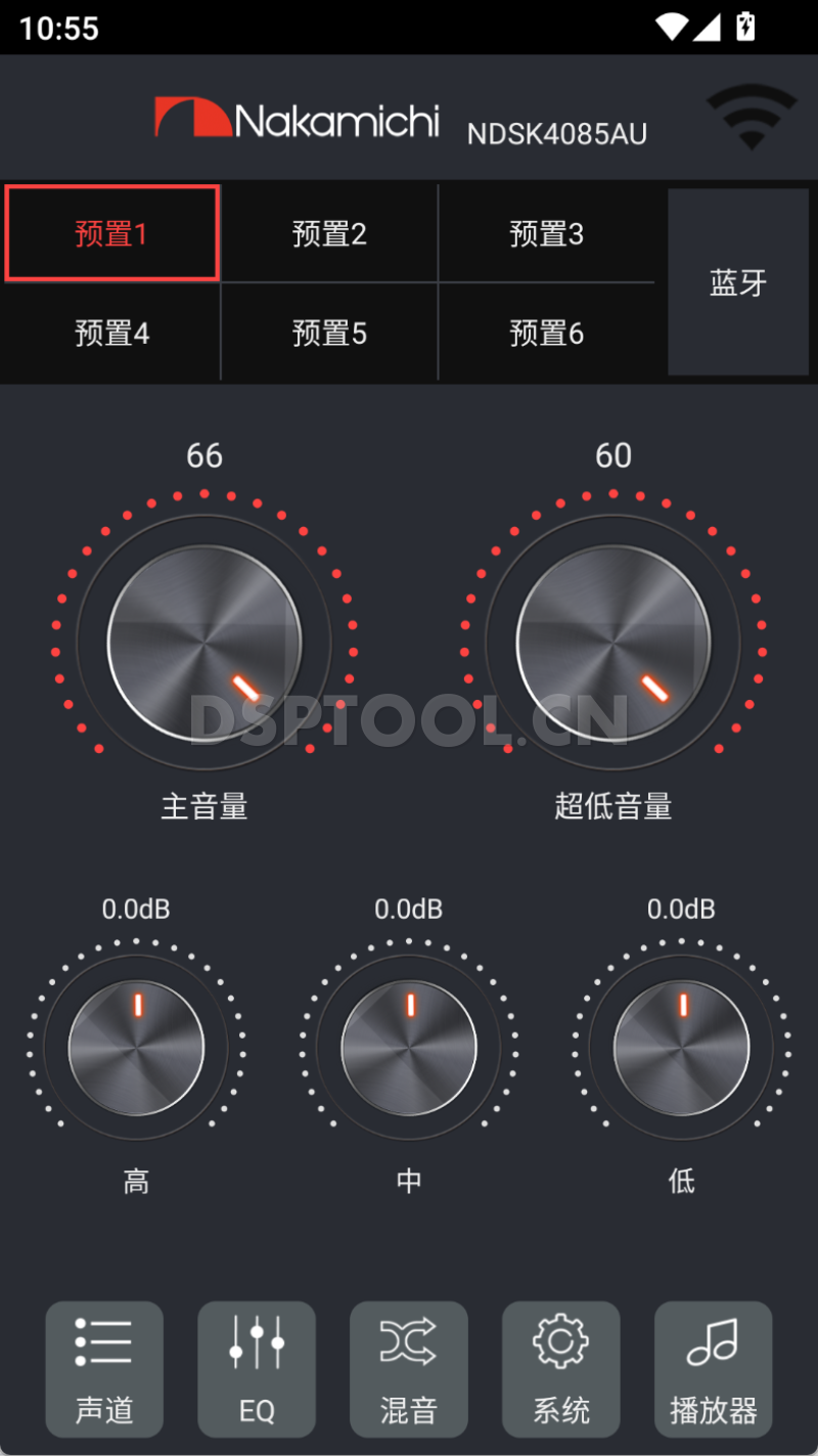 中道NakamichiNDSK4085AU手机DSP调音软件下载