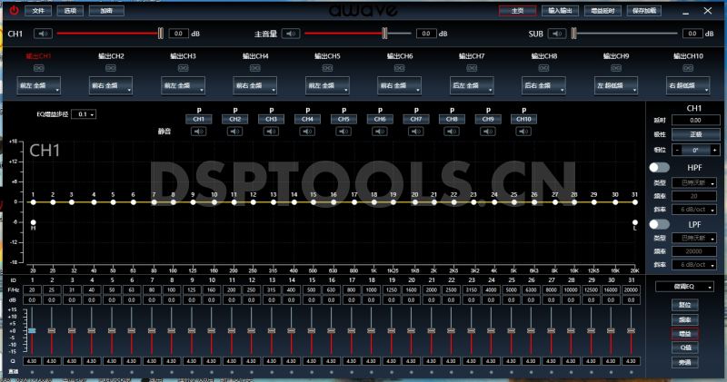 爱威awaveDSPT10电脑DSP调音软件下载