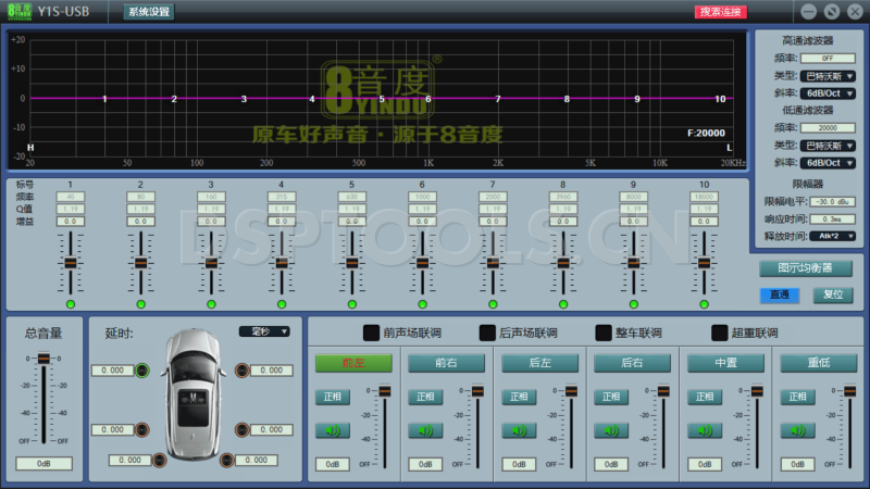8音度8YINDUY1S电脑DSP调音软件下载