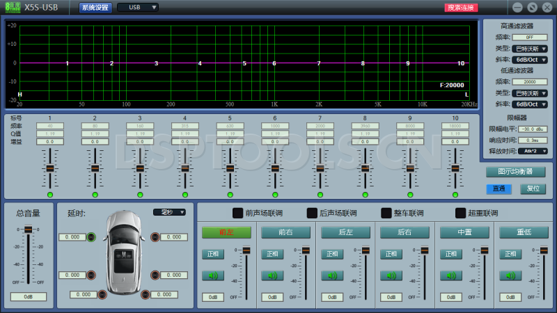 8音度8YINDUX5S电脑DSP调音软件下载