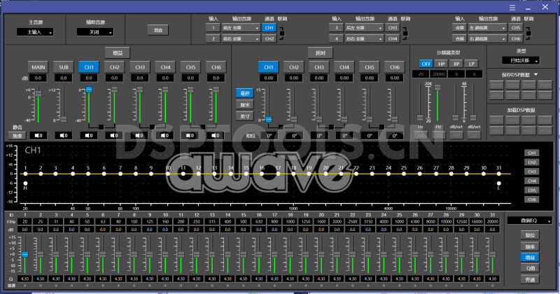 爱威awaveDSPA6ll电脑DSP调音软件下载