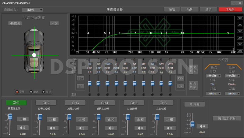 交叉火力CrossFireCF-A5PRO电脑DSP调音软件下载