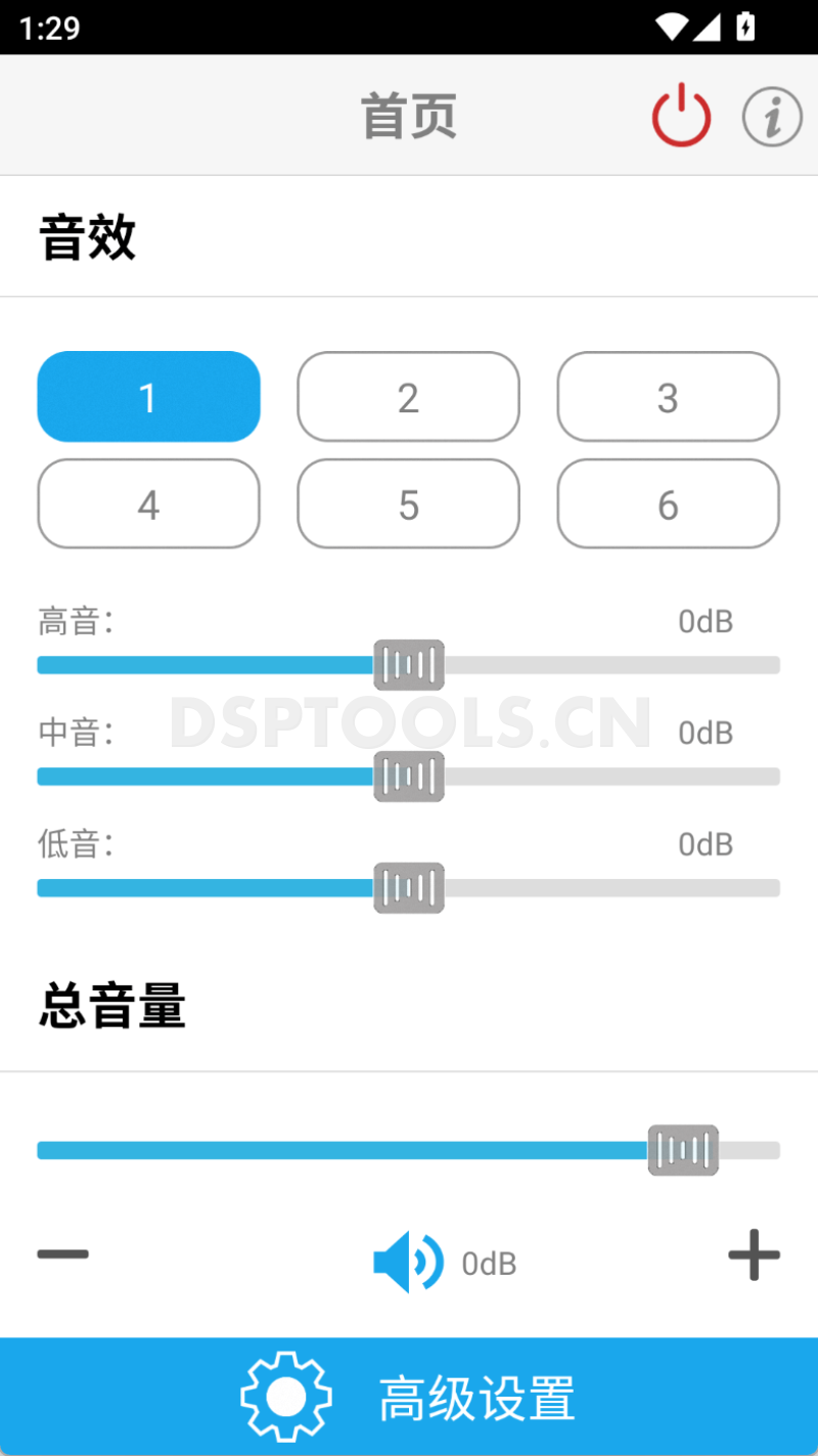 至强AudxeonD1680,D1806,D1808,D460,D480,D481的专用手机DSP调音软件