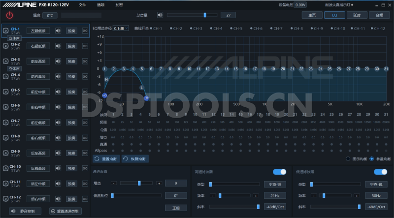 阿尔派AlpinePXE-R120-12EV电脑DSP调音软件下载