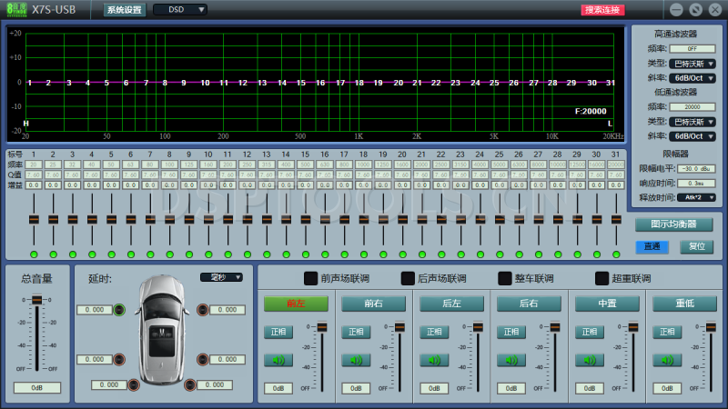 8音度8YINDUX7D电脑DSP调音软件下载