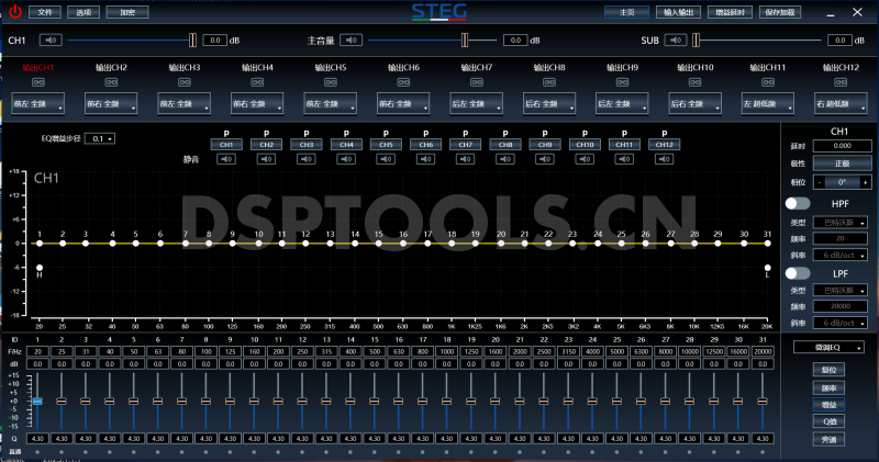 史泰格STEGMDSP10ll的专用电脑DSP调音软件