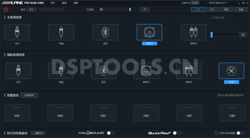 阿尔派AlpinePXE-R240-24EV电脑DSP调音软件下载