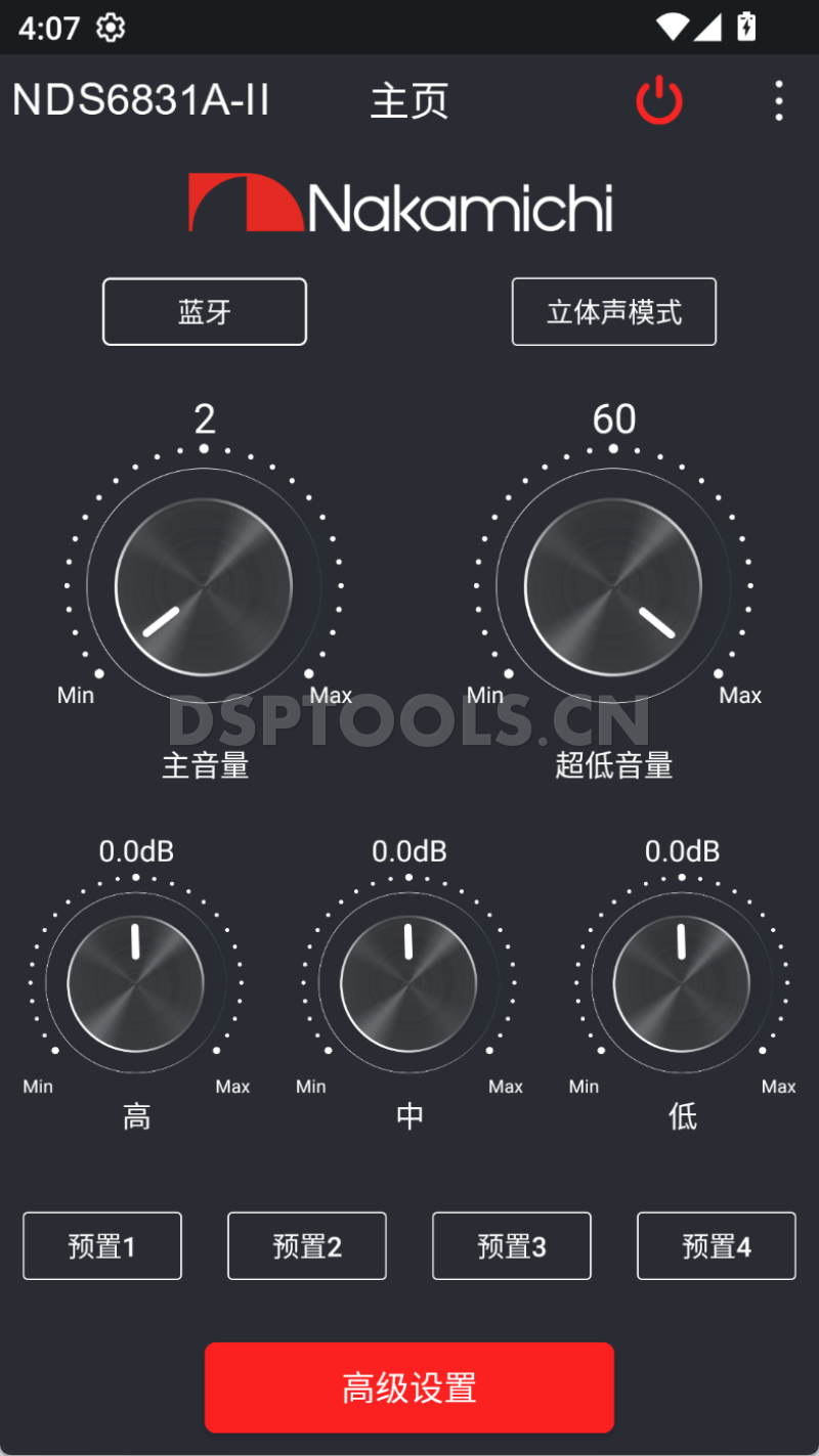 中道NakamichiNDS6831A-II手机DSP调音软件下载