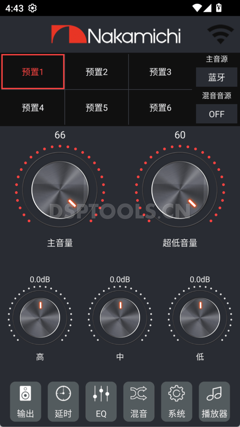 中道NakamichiNDSD200手机DSP调音软件下载