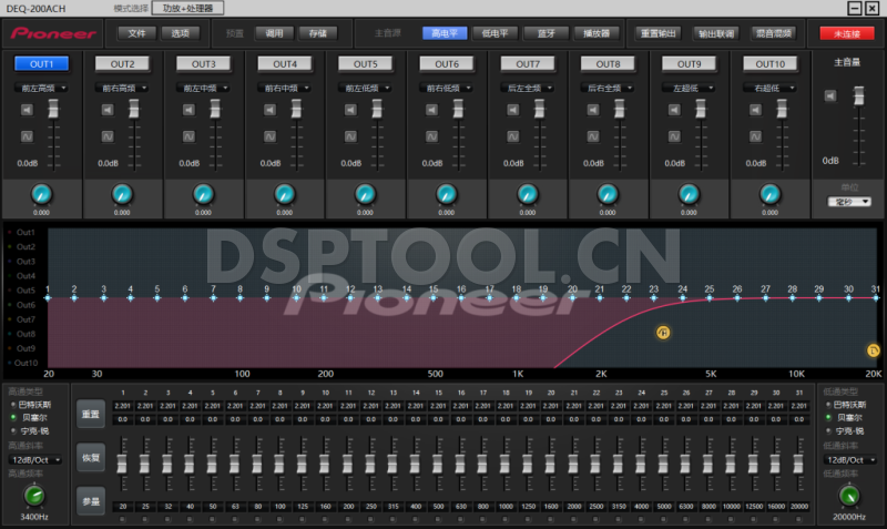 先锋DEQ-200ACH DSP电脑调音软件下载