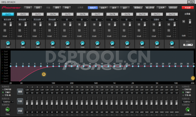 先锋DEQ-301ACH DSP电脑调音软件下载