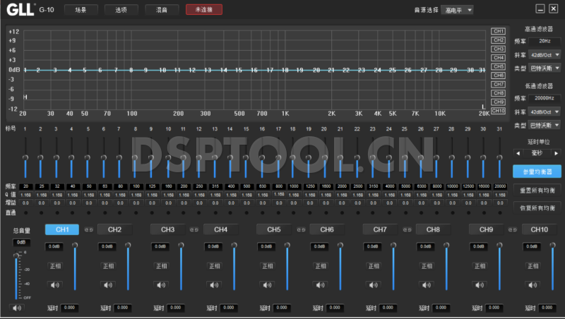 GLL G-10 DSP电脑调音软件下载