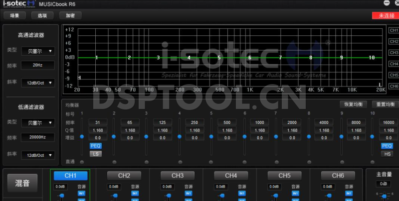 艾索特i-sotecR6电脑DSP调音软件下载