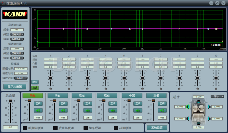 凯笛KAIDI D2SZ电脑DSP调音软件下载