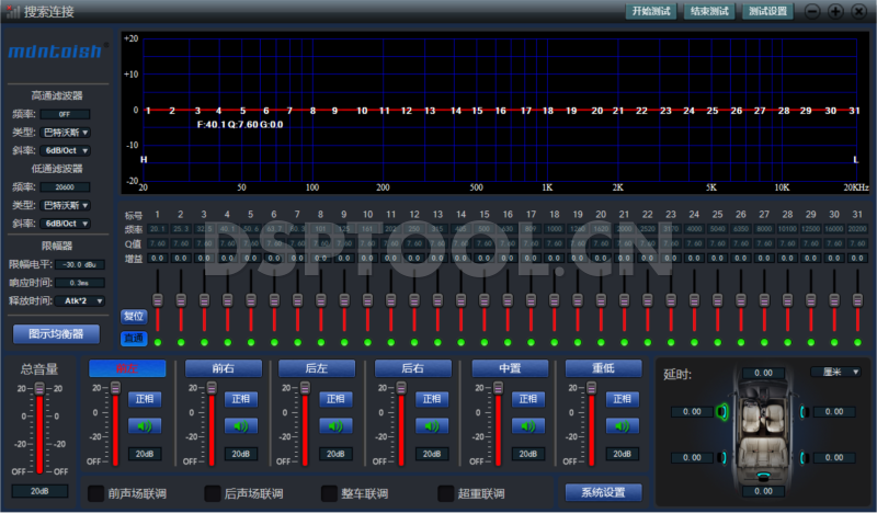 麦特仕MdntoishM1电脑DSP调音软件下载