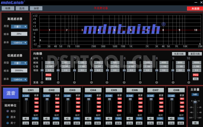 麦特仕MdntoishDSP480电脑DSP调音软件下载