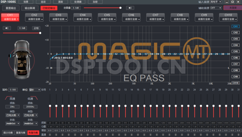 魔立方Magic1008SDSP电脑调音软件下载