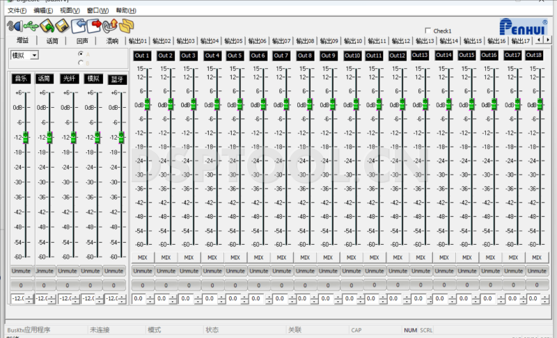 朋辉PENHUI Bus1618chDSP电脑调音软件下载