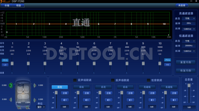 卡莱维尔帝VIVALDIIT260电脑DSP调音软件下载