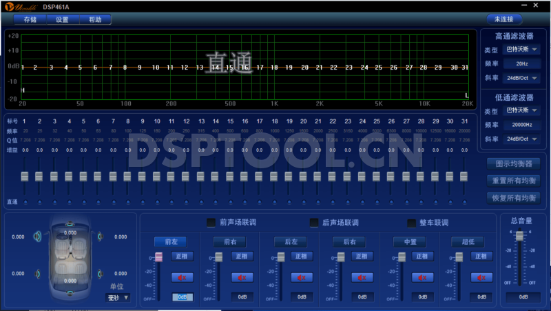 卡莱维尔帝VIVALDI461A电脑DSP调音软件下载