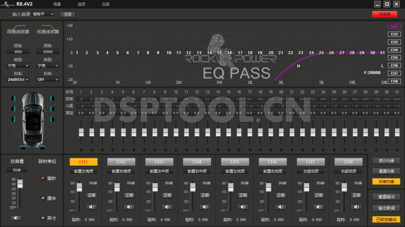 洛克力量ROCKPOWERR8.4V2电脑DSP调音软件下载