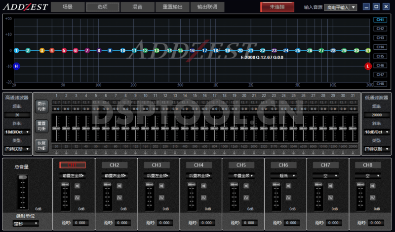 ADDZEST爱恩斯特ASP668BT DSP电脑调音软件下载