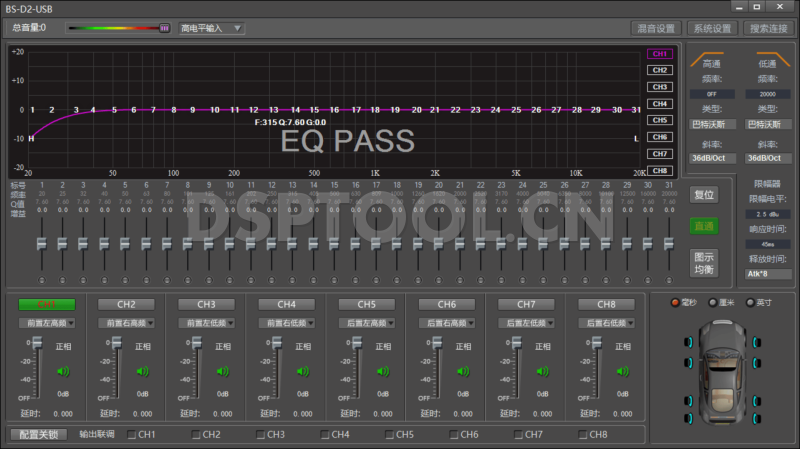 彪族PUZU BS-D2电脑DSP调音软件下载