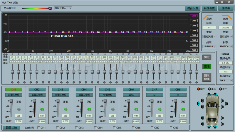 MAC AUDYO MA-TX9电脑DSP调音软件下载