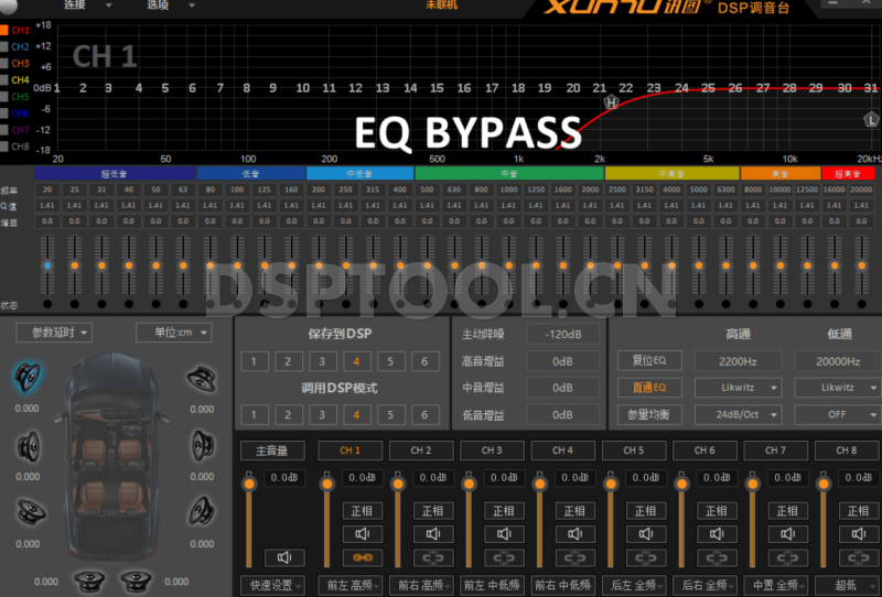 迅图XUNTU GD480电脑DSP调音软件下载