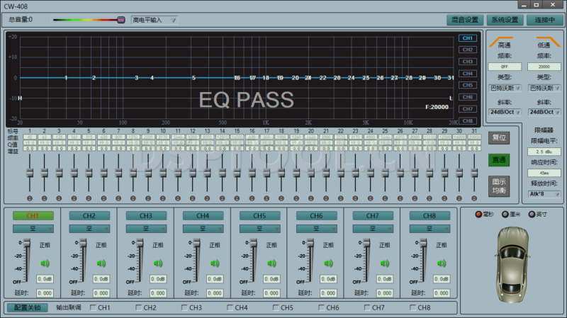 帝客大黑DIECOCK CW-408电脑DSP调音软件下载
