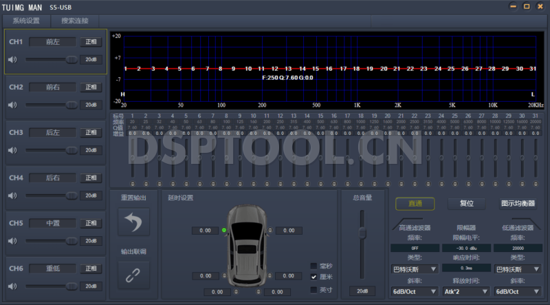 江波调音侠TUNING MAN