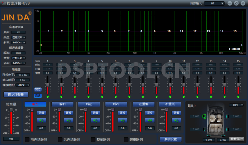 劲达JINDA JD-A6电脑DSP调音软件下载