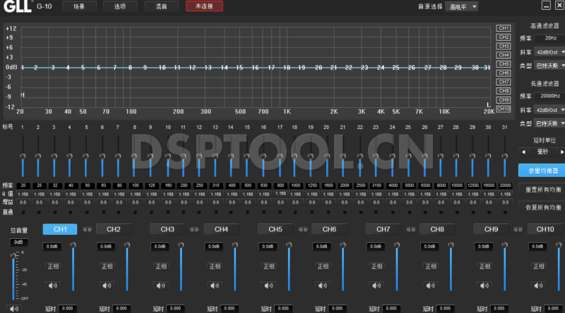 GLL DSP G10电脑DSP调音软件下载